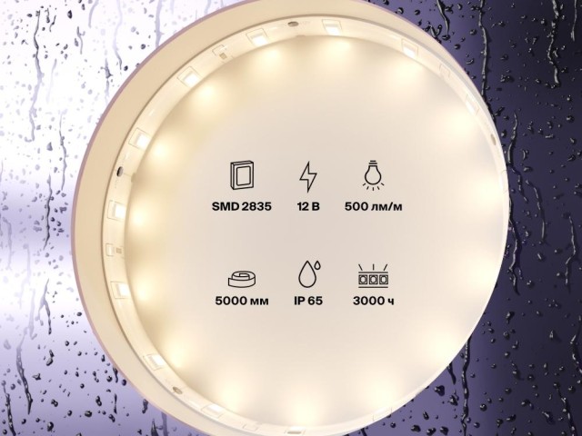 Светодиодная лента Led Strip 10105 фото:6