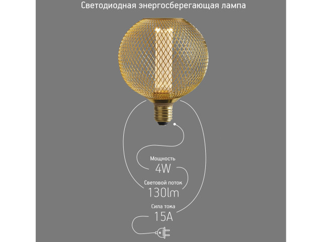Лампочка Voltega 8566 фото:1
