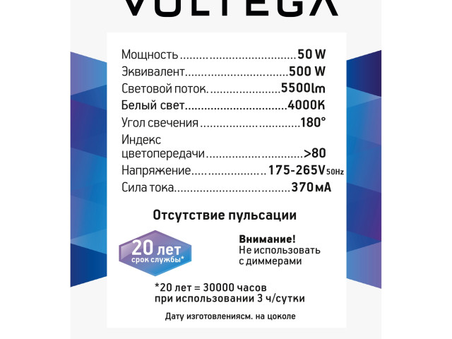Лампочка Voltega 8588 фото:2