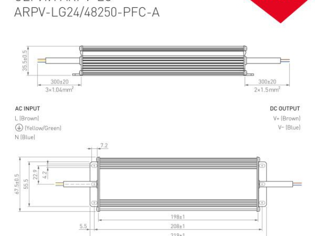 Блок питания ARPV-LG48250-PFC-A (48V, 5.21A, 250W) (Arlight, IP67 Металл, 5 лет) фото:6