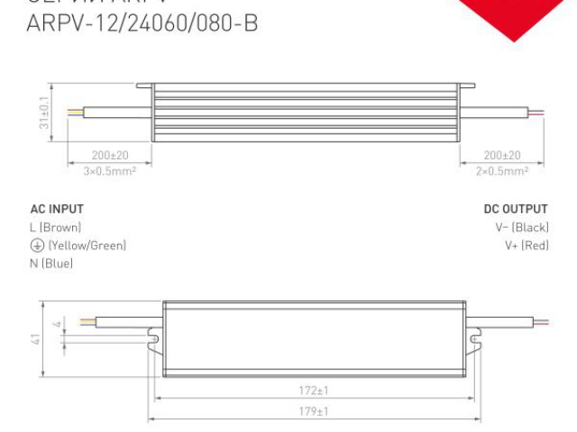 Блок питания ARPV-24080-B (24V, 3.3A, 80W) (Arlight, IP67 Металл, 3 года) фото:2