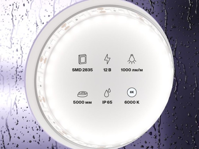 Светодиодная лента Led Strip 10113 фото:2