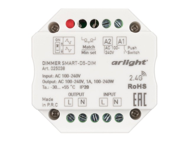 Диммер SMART-D5-DIM-IN (230V, 1A, TRIAC, 2.4G) (Arlight, IP20 Пластик, 5 лет) фото:5