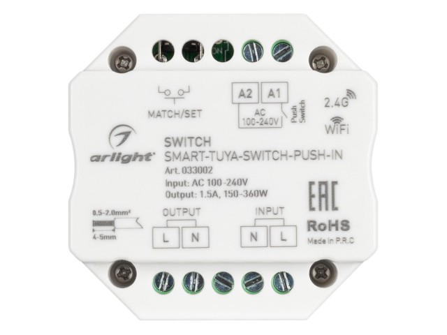 Контроллер-выключатель SMART-TUYA-SWITCH-PUSH-IN (230V, 1.5A, WiFi, 2.4G) (Arlight, IP20 Пластик, 5 лет) фото:7