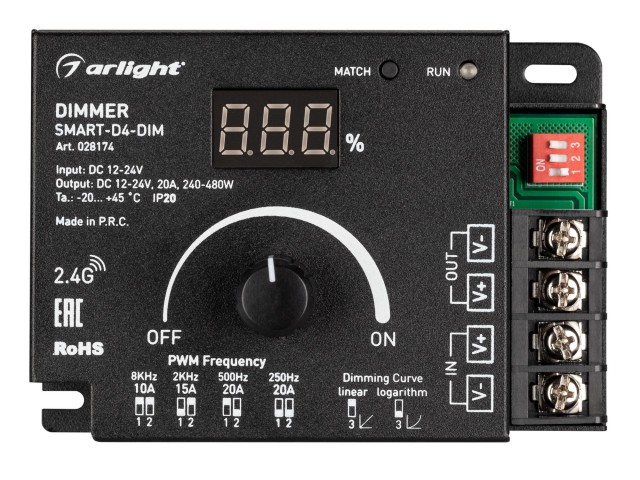 Диммер SMART-D4-DIM (12-24V, 1x20A. 2.4G) (Arlight, IP20 Металл, 5 лет) фото:10