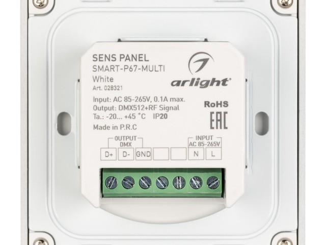 Панель Sens SMART-P67-MULTI White (230V, 4 зоны, 2.4G) (Arlight, IP20 Пластик, 5 лет) фото:3