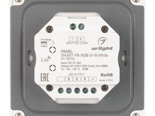 Панель SMART-P8-RGB-G-IN White (12-24V, 3x4A, Rotary, 2.4G) (Arlight, IP20 Пластик, 5 лет) фото:5