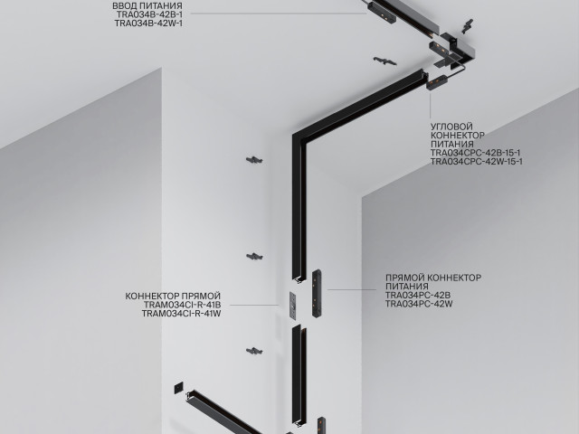 Шинопровод накладной Technical TRXM034-412W фото:5