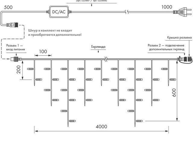 Светодиодная гирлянда ARD-EDGE-PRO-4000x600-BLACK-128LED-STD WARM (230V, 8W) (Ardecoled, IP65) фото:1