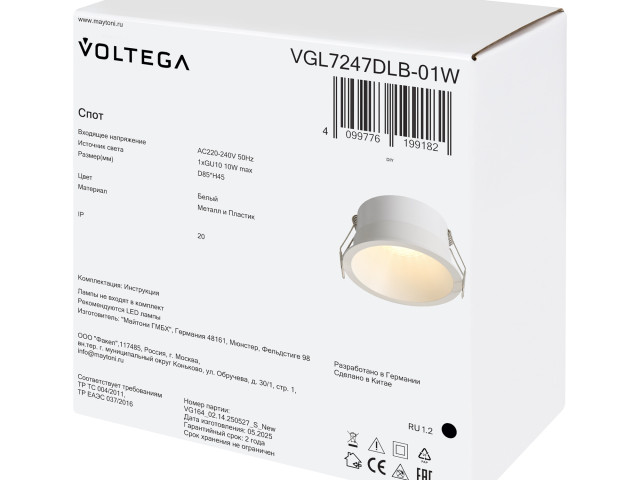 Встраиваемый светильник Voltega VGL7247DLB-01W фото:7
