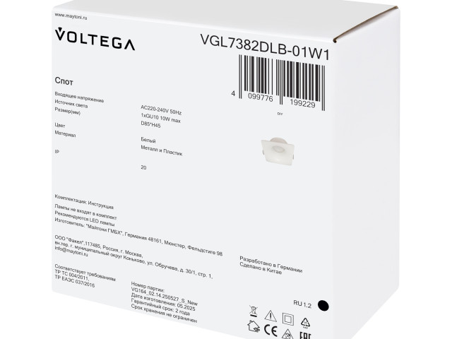 Встраиваемый светильник Voltega VGL7382DLB-01W1 фото:1
