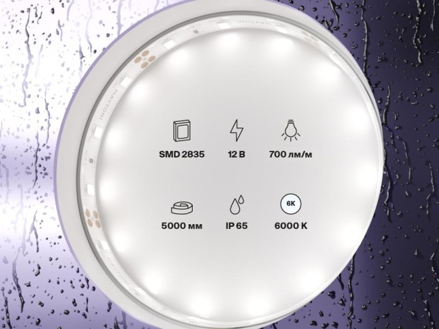 Светодиодная лента Led Strip 20006 фото:4