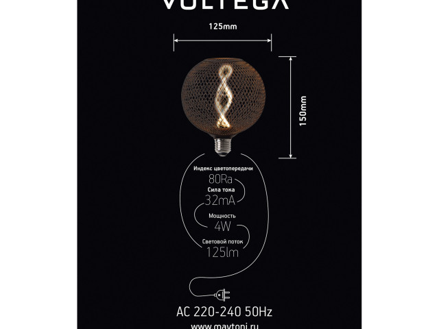 Лампочка Voltega 8596 фото:6