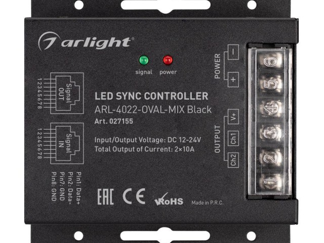 Контроллер ARL-4022-OVAL-MIX Black (12-24V, 2x10A, ПДУ, RF) (Arlight, IP20 Металл, 3 года) фото:6