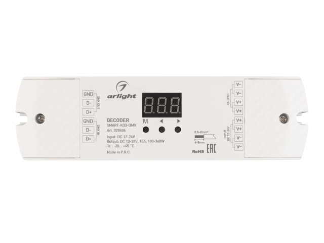 Декодер SMART-K33-DMX (12-24V, 1x15A) (Arlight, IP20 Пластик, 5 лет) фото:2