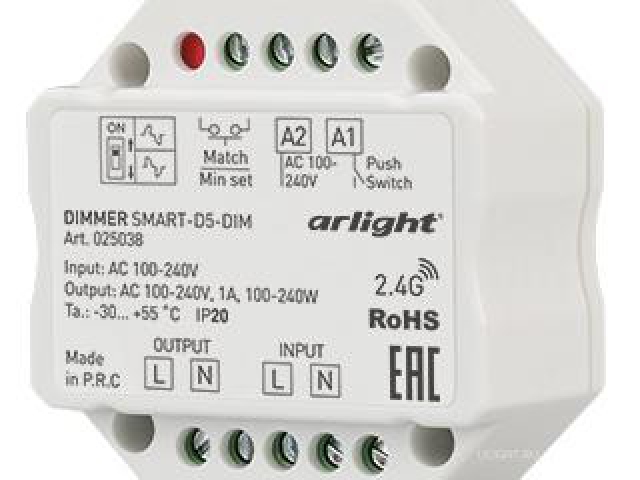 Диммер SMART-D5-DIM-IN (230V, 1A, TRIAC, 2.4G) (Arlight, IP20 Пластик, 5 лет) фото:11