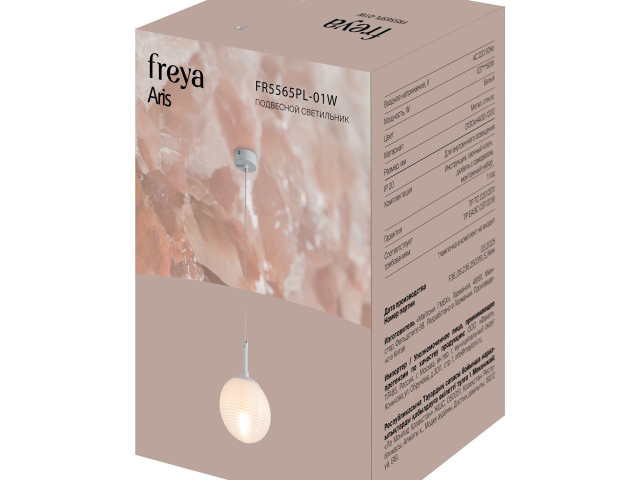 Подвесной светильник Freya FR5565PL-01W фото:7