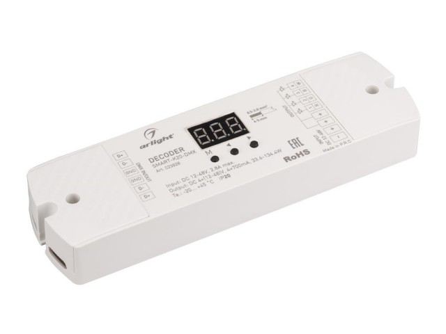 Декодер SMART-K20-DMX (12-48V, 4x700mA) (Arlight, IP20 Пластик, 5 лет) фото:4