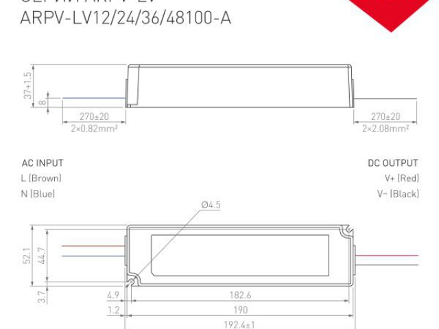 Блок питания ARPV-LV48100-A (48V, 2.1A, 100W) (Arlight, IP67 Пластик, 3 года) фото:4