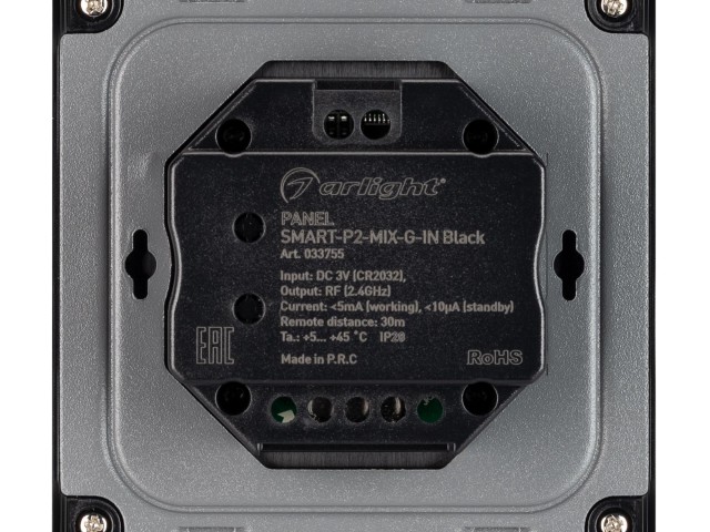 Панель SMART-P2-MIX-G-IN Black (3V, Rotary, 2.4G) (Arlight, IP20 Пластик, 5 лет) фото:3