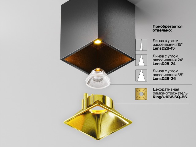 Потолочный светильник Technical C065CL-8W2.7K-SQ-B фото:21