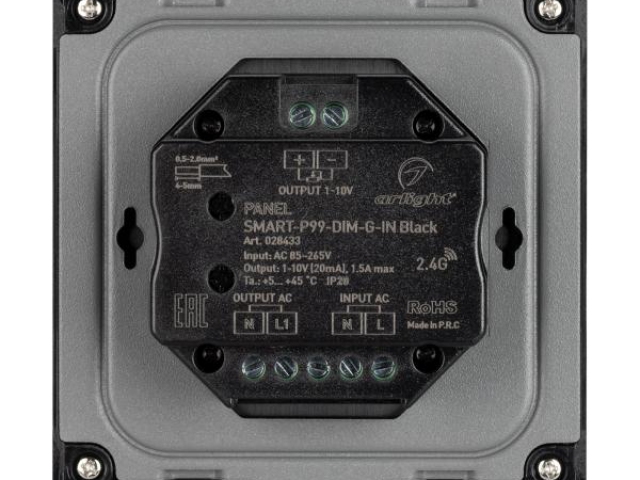 Панель SMART-P99-DIM-G-IN Black (230V, 1.5A, 0/1-10V, Rotary, 2.4G) (Arlight, Стекло) фото:7
