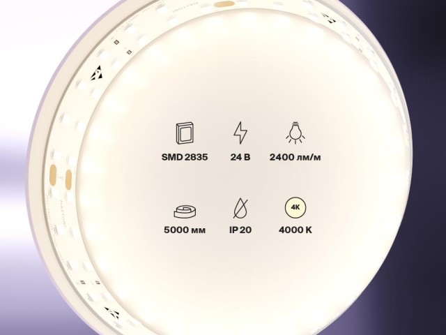 Светодиодная лента Led Strip 20029 фото:3