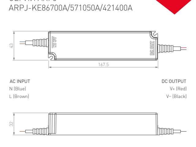Блок питания ARPJ-KE86700A (60W, 700mA, PFC) (Arlight, IP65 Пластик, 5 лет) фото:4