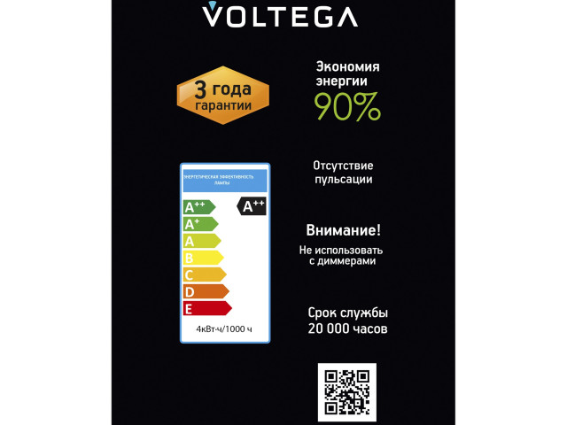 Лампочка Voltega 8590 фото:4