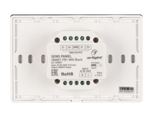 Панель Sens SMART-P81-MIX Black (230V, 4 зоны, 2.4G) (Arlight, IP20 Пластик, 5 лет) фото:1