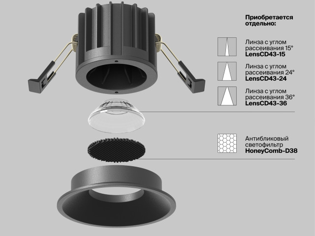 Встраиваемый светильник Technical DL058-12W3K-B фото:1