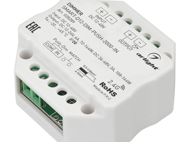 Диммер SMART-D12-DIM-PUSH-2000-IN (12-48V, 1x6A, 2.4G) (Arlight, IP20 Пластик, 5 лет) фото:3