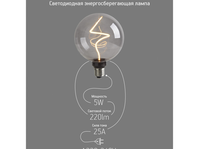 Лампочка Voltega 8559 фото:7