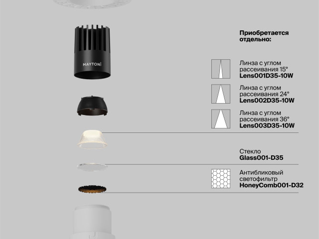 Встраиваемый светильник Technical DL120-10W-2.7K-TRS-W фото:6