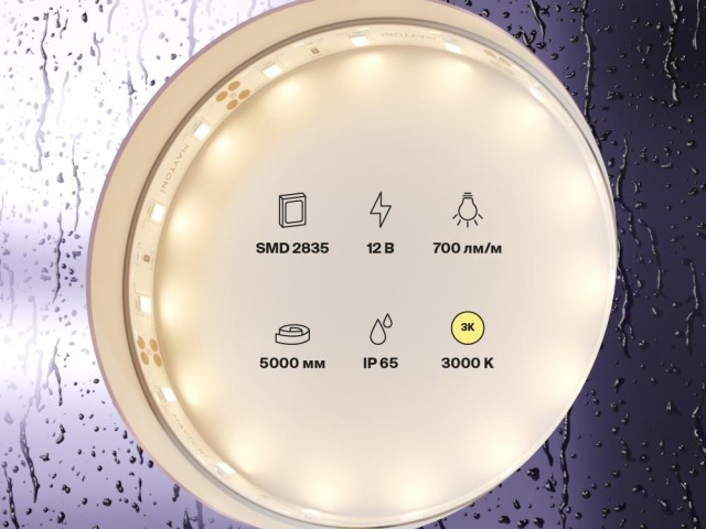 Светодиодная лента Led Strip 20004 фото:4