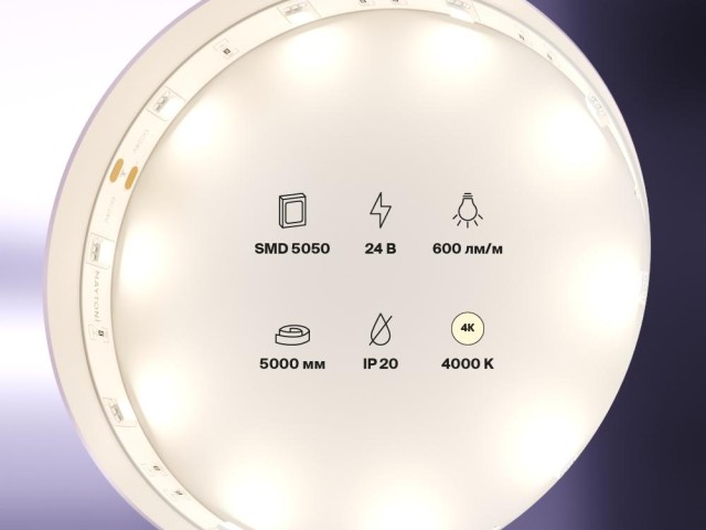 Светодиодная лента Led Strip 10161 фото:2