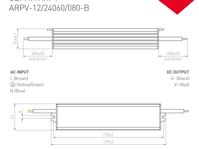 Блок питания ARPV-24080-B (24V, 3.3A, 80W) (Arlight, IP67 Металл, 3 года) фото:7