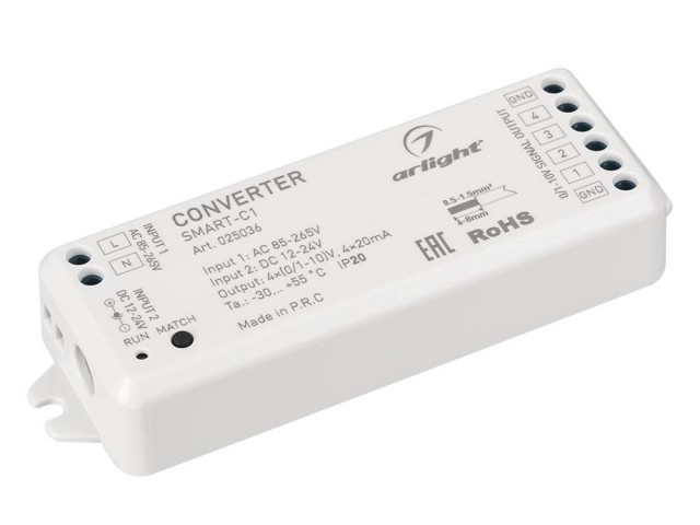 Конвертер SMART-C1 (12V, RF-0/1-10V, 2.4G) (Arlight, IP20 Пластик, 5 лет) фото:4