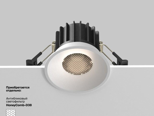 Встраиваемый светильник Technical DL058-12W4K-W фото:6