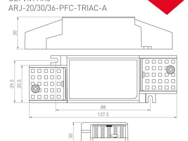 Блок питания ARJ-30-PFC-TRIAC-A (30W, 500-700mA) (Arlight, IP20 Пластик, 5 лет) фото:6