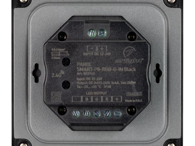 Панель SMART-P8-RGB-G-IN Black (12-24V, 3x4A, Rotary, 2.4G) (Arlight, IP20 Пластик, 5 лет) фото:11