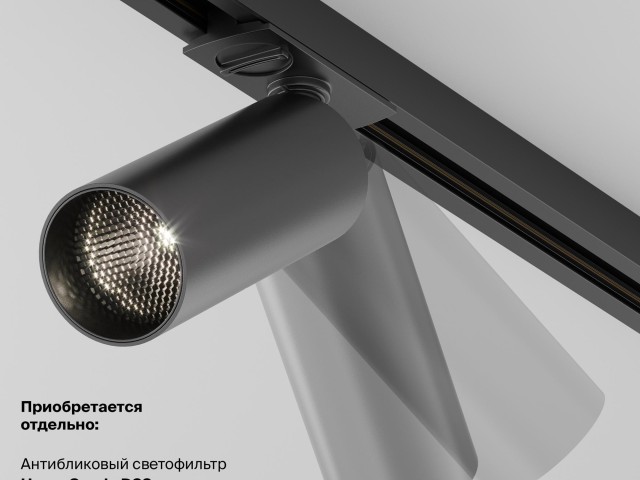 Трековый светильник Technical TR021-1-12B4K-W-D-B фото:1