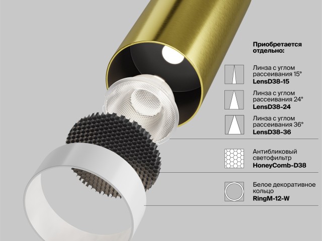 Потолочный светильник Technical C055CL-L12W2.7K-W-BS фото:63