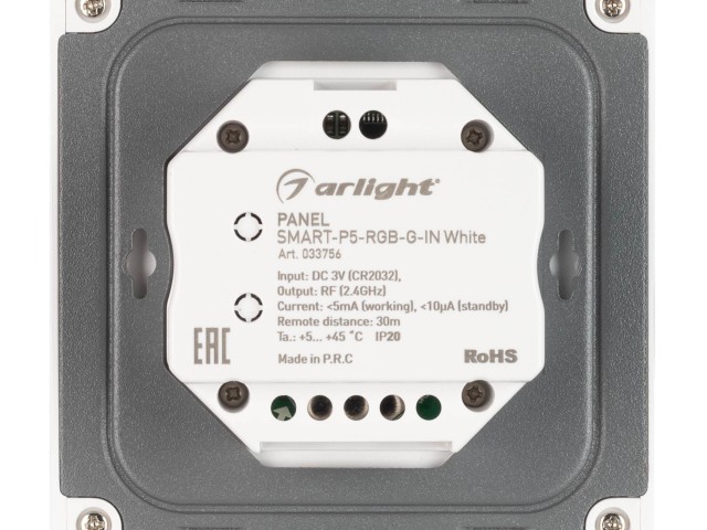 Панель SMART-P5-RGB-G-IN White (3V, Rotary, 2.4G) (Arlight, IP20 Пластик, 5 лет) фото:4