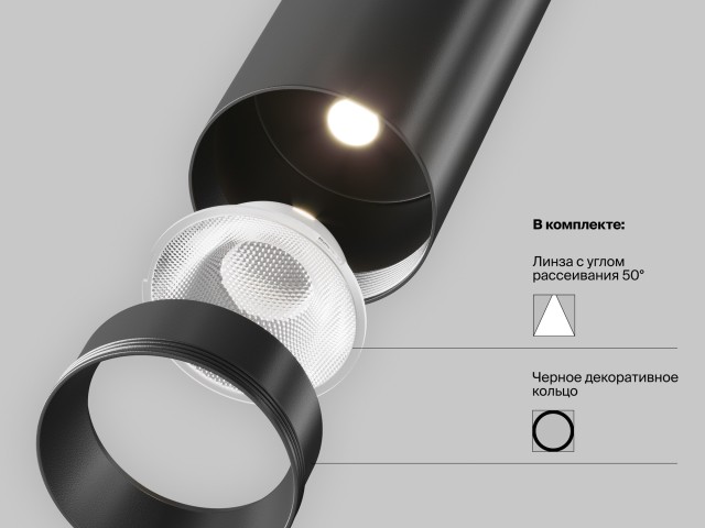 Встраиваемый светильник Technical C053CL-L12W2.7K-W-B фото:2