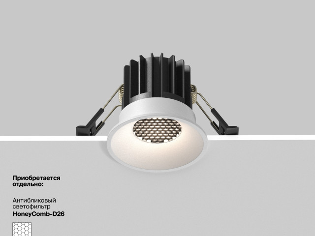 Встраиваемый светильник Technical DL058-7W2.7K-W фото:25