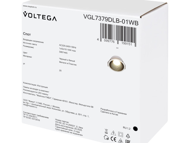 Встраиваемый светильник Voltega VGL7379DLB-01WB фото:2