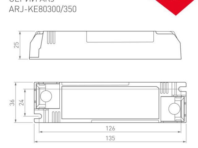 Блок питания ARJ-KE80300 (24W, 300mA, PFC) (Arlight, IP20 Пластик, 5 лет) фото:4