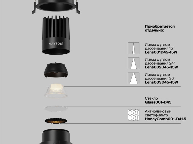 Встраиваемый светильник Technical DL117-15W-2.7K-B фото:6