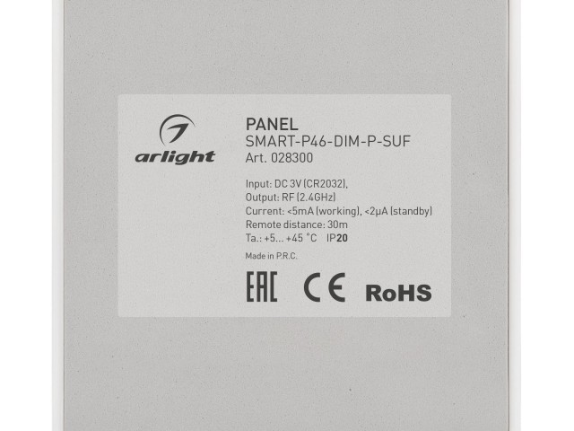 Панель SMART-P46-DIM-P-SUF (3V, 1 зона, Knob, 2.4G) (Arlight, Пластик) фото:7